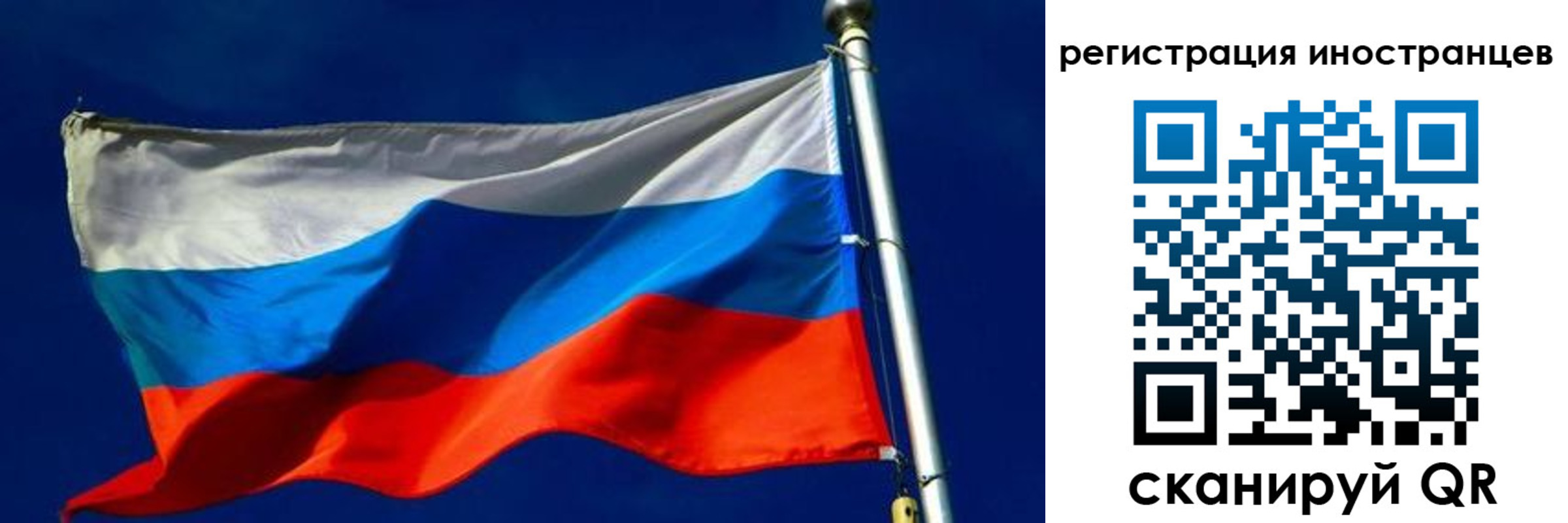 временная регистрация 2025 в Белгородской области