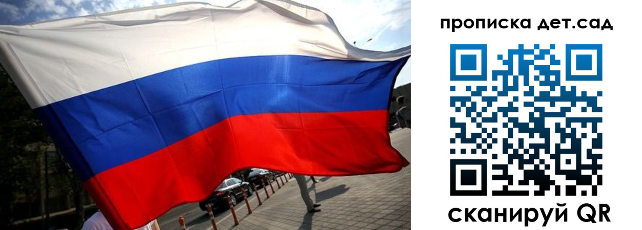 прописка в квартире в Белгородской области