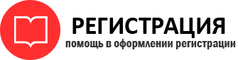 прописка в Белгородской области id486250